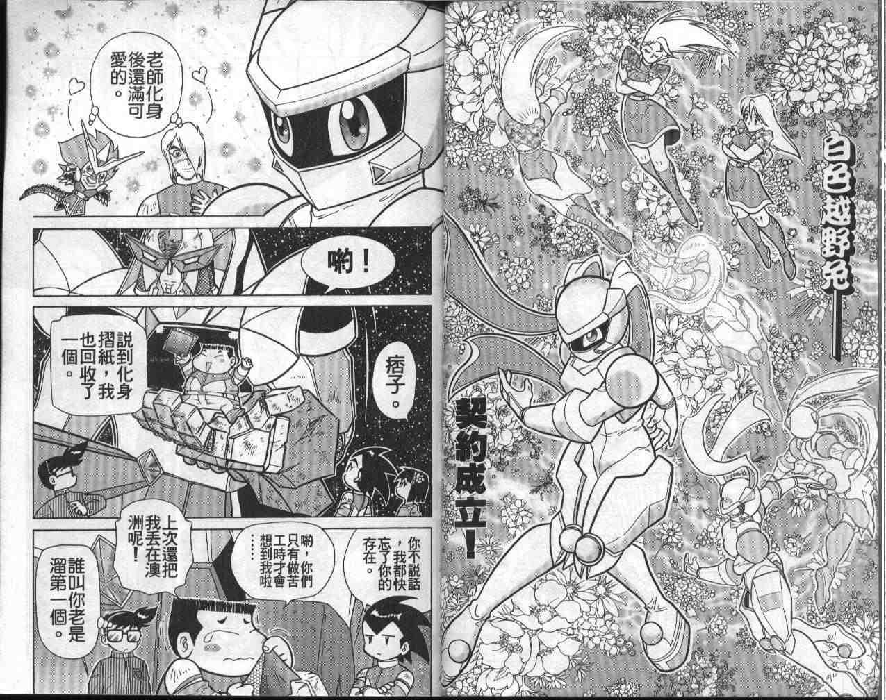 第9卷