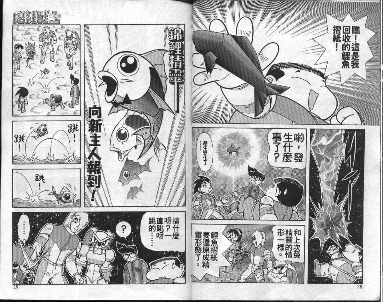 第9卷