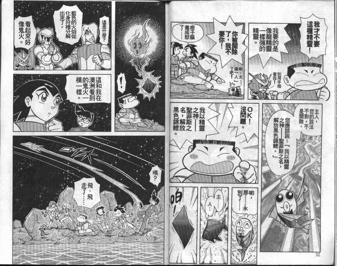 第9卷