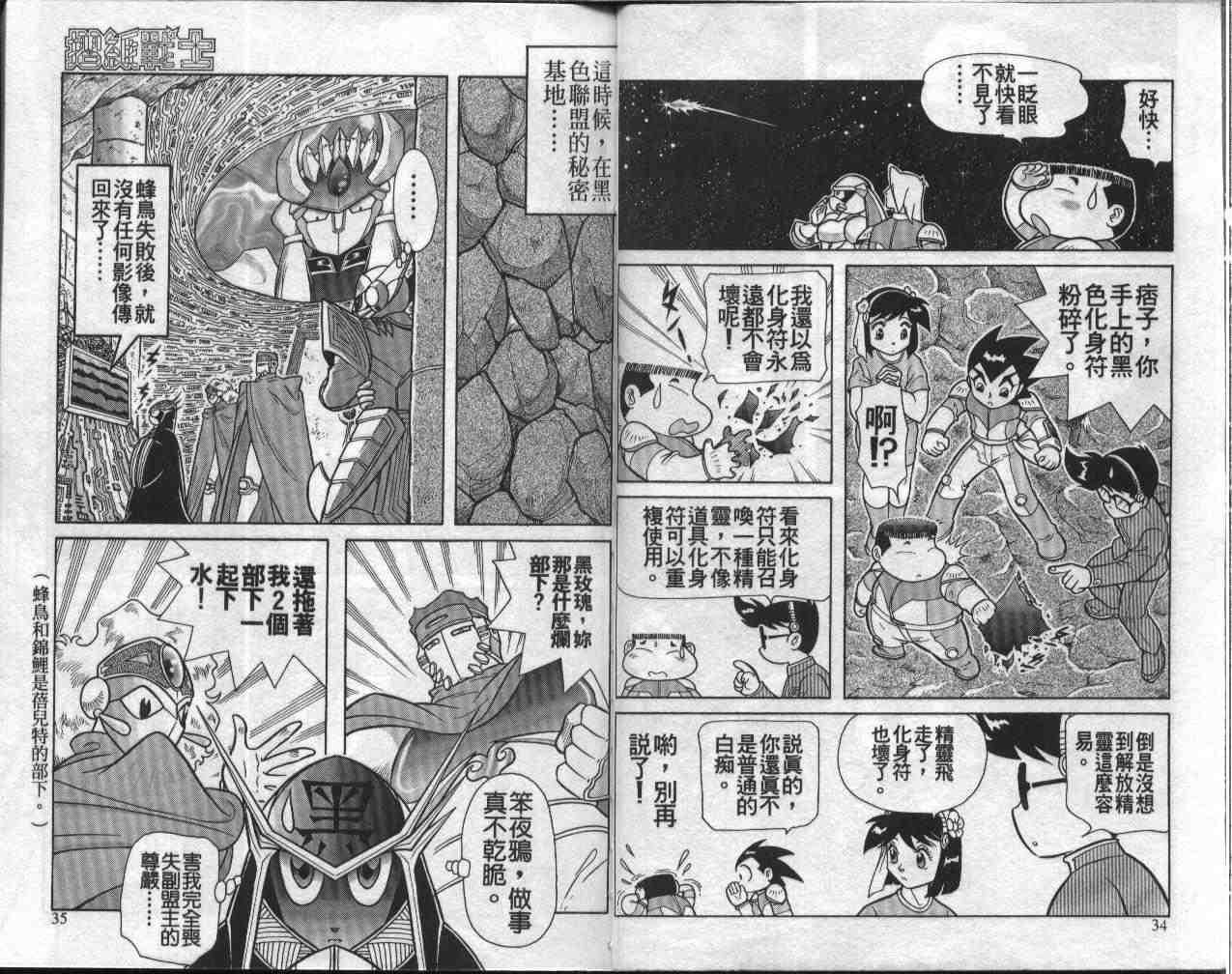 第9卷