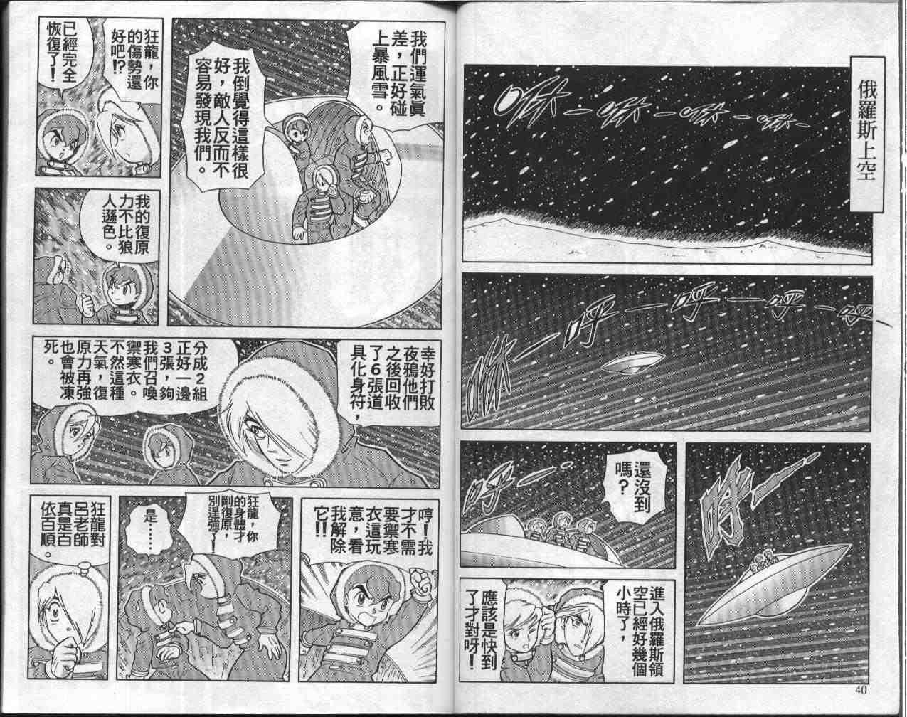 第9卷