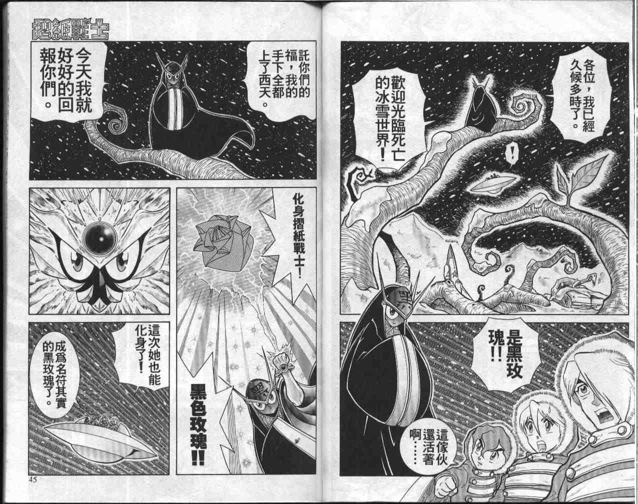 第9卷