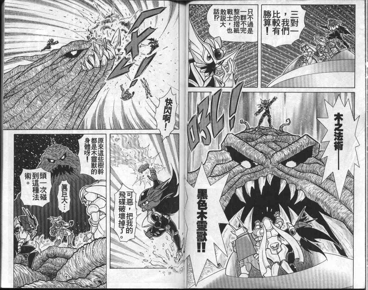 第9卷