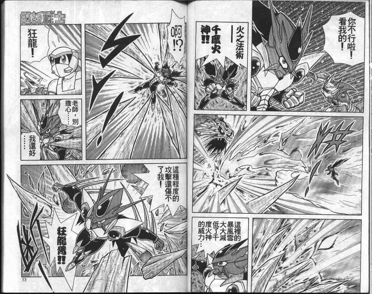 第9卷