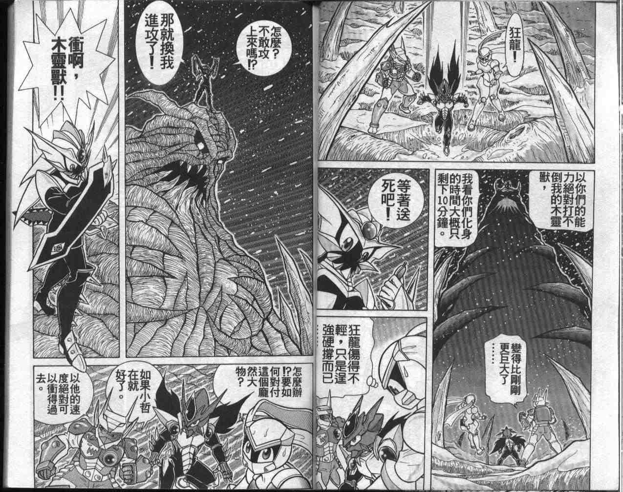 第9卷