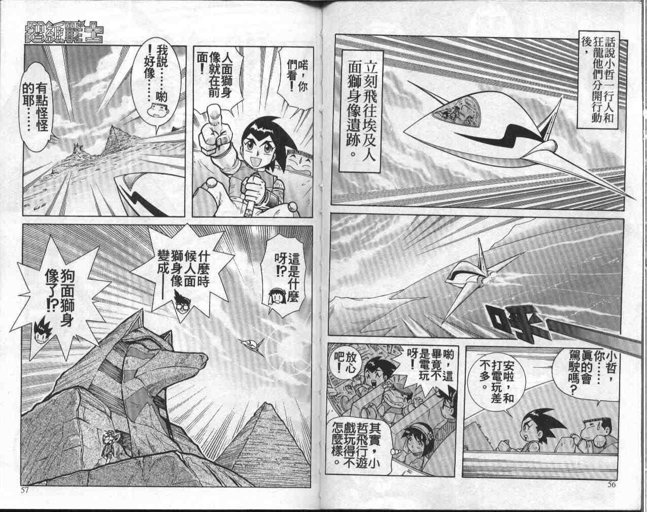 第9卷