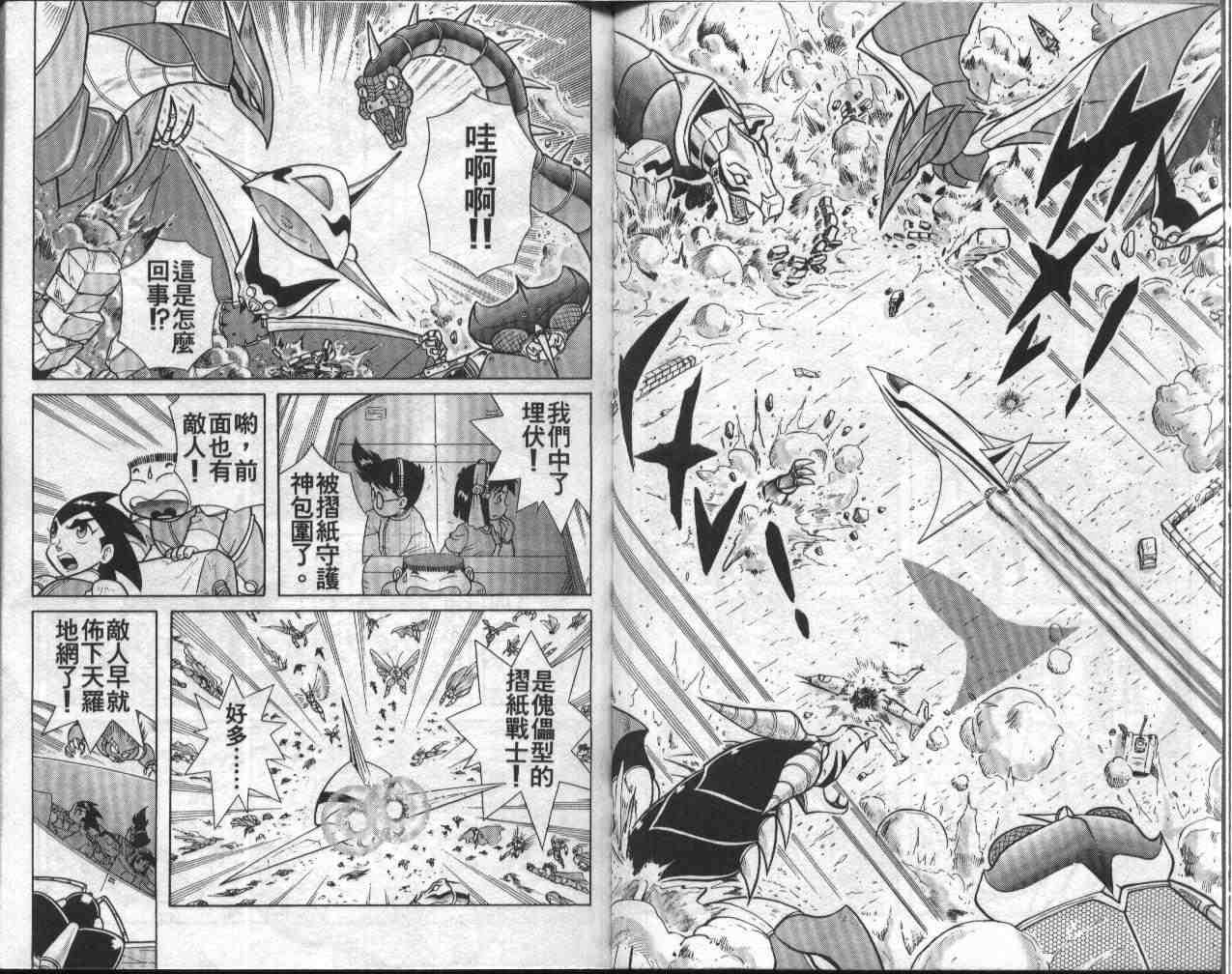 第9卷