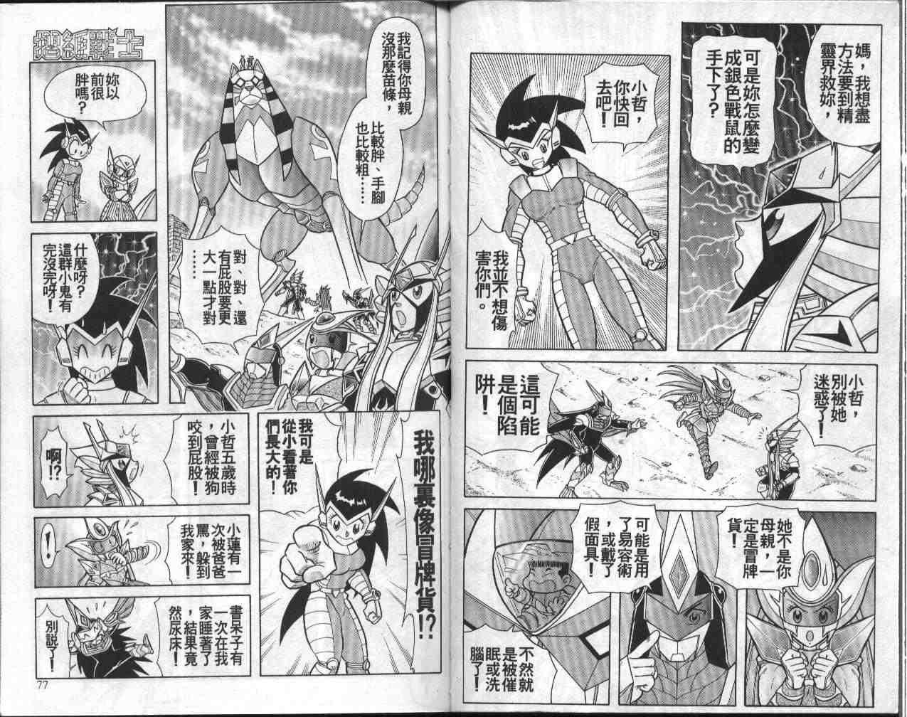 第9卷
