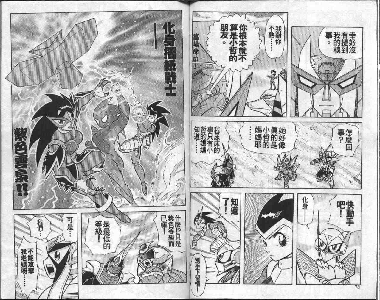 第9卷