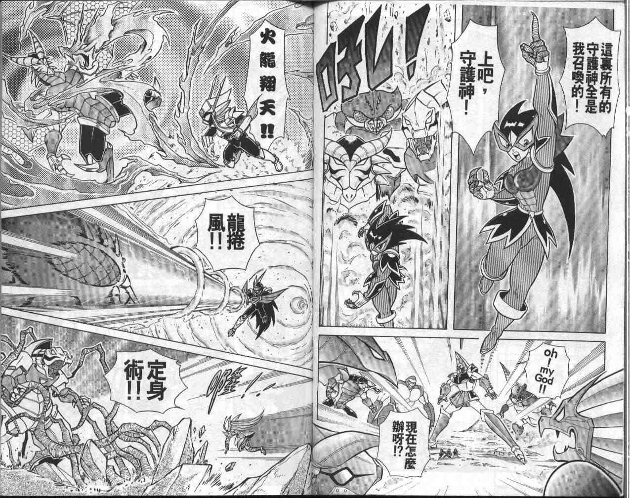 第9卷