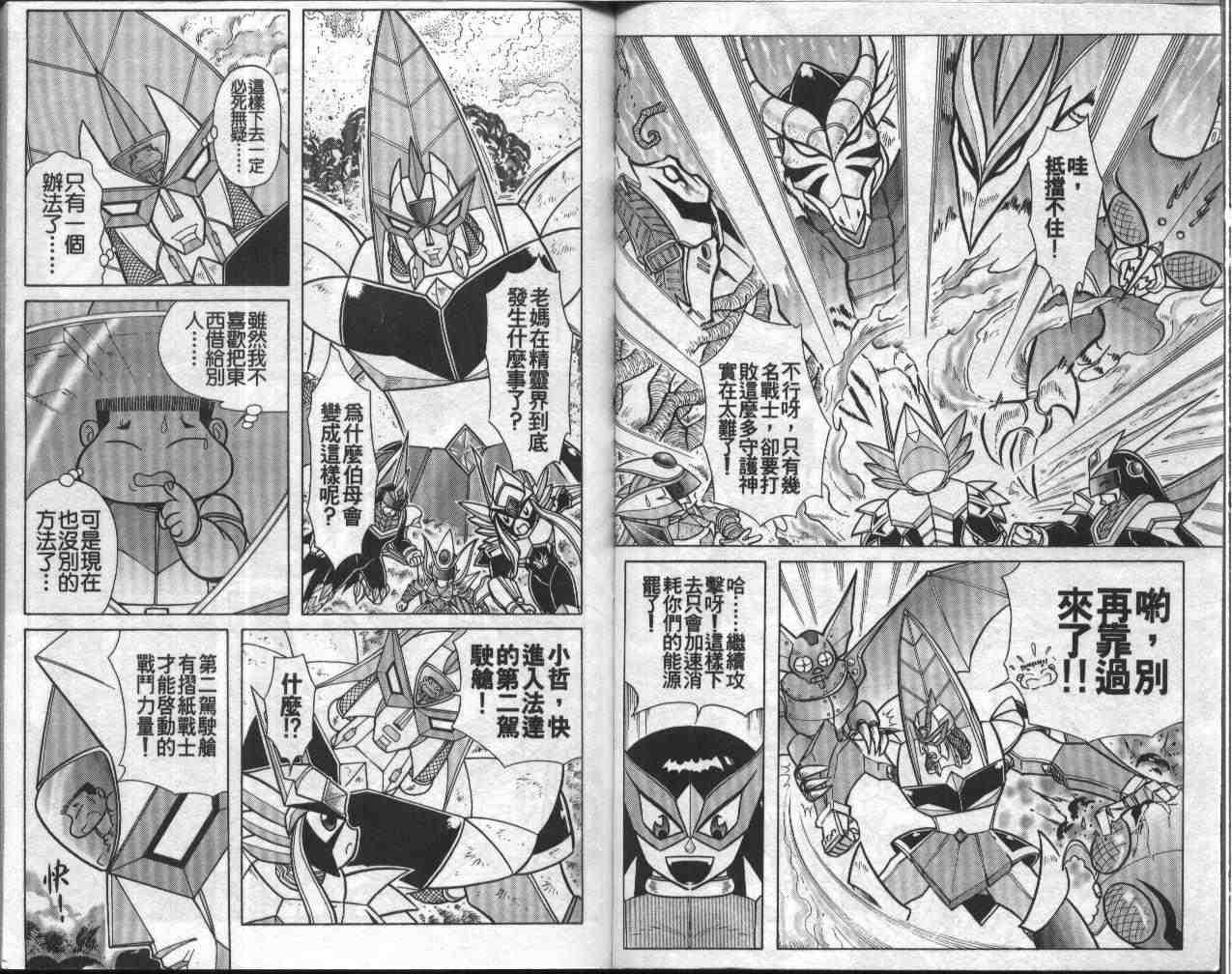 第9卷