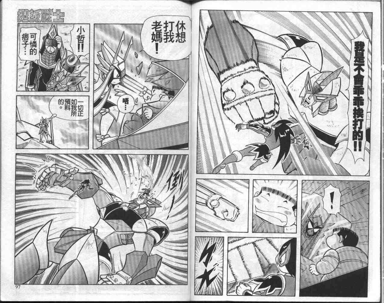 第9卷