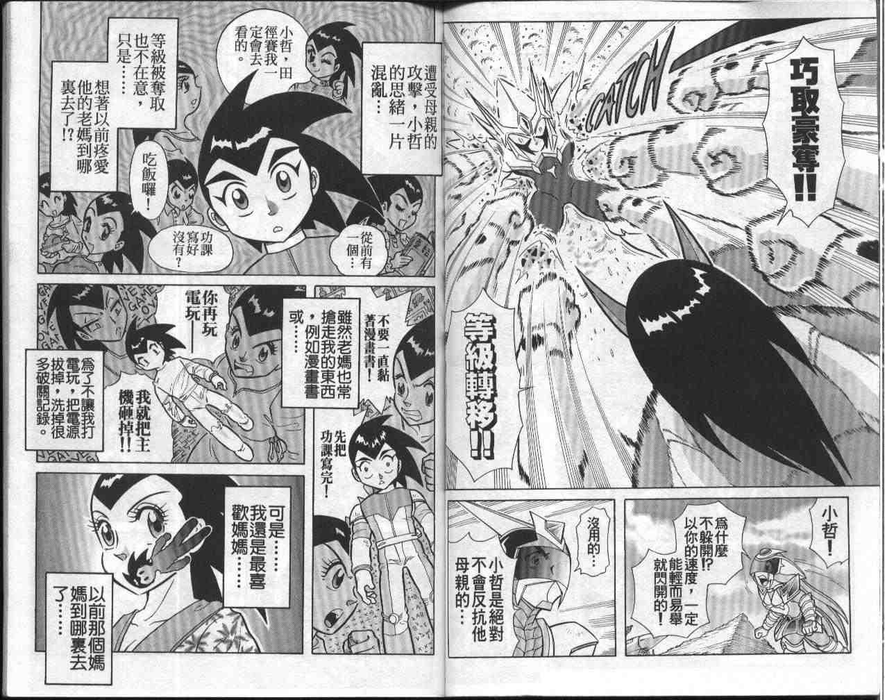 第9卷