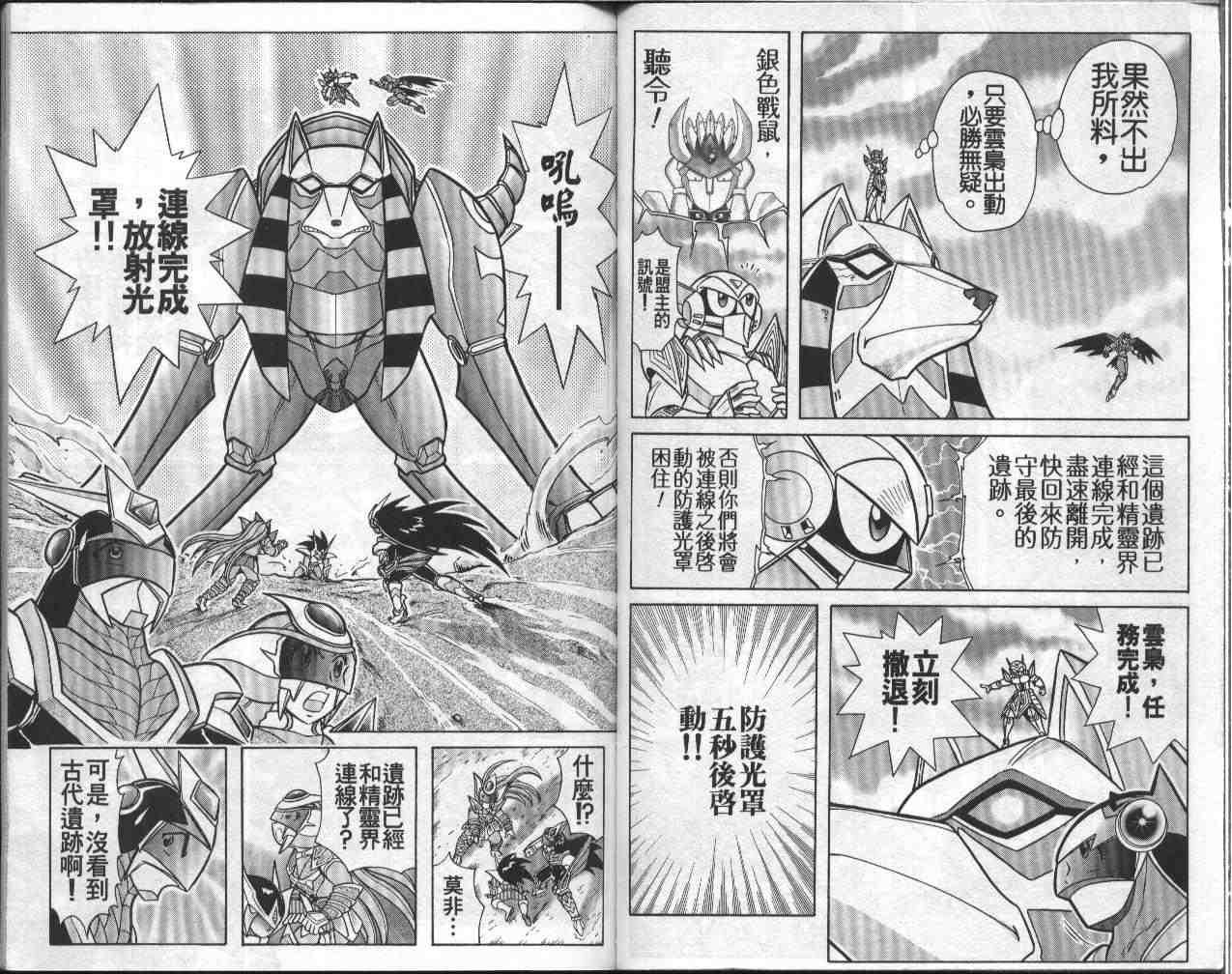 第9卷