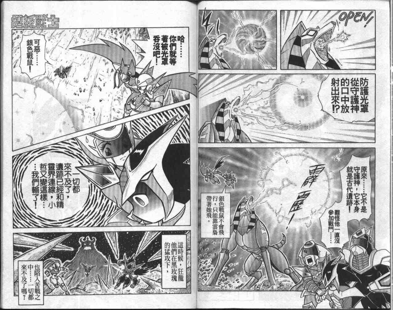 第9卷