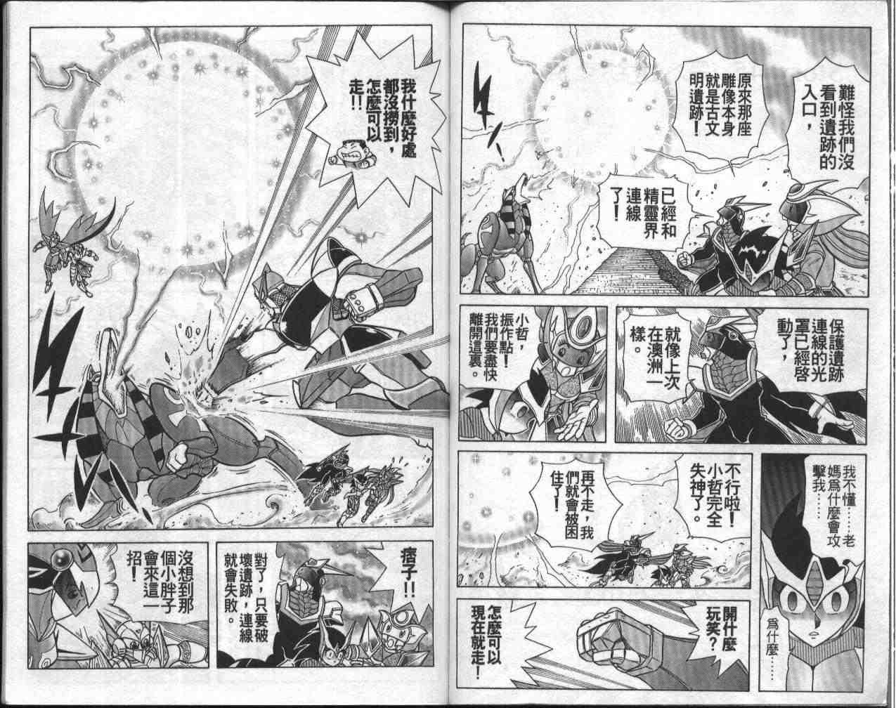 第9卷
