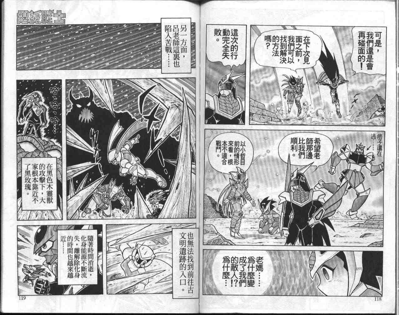 第9卷