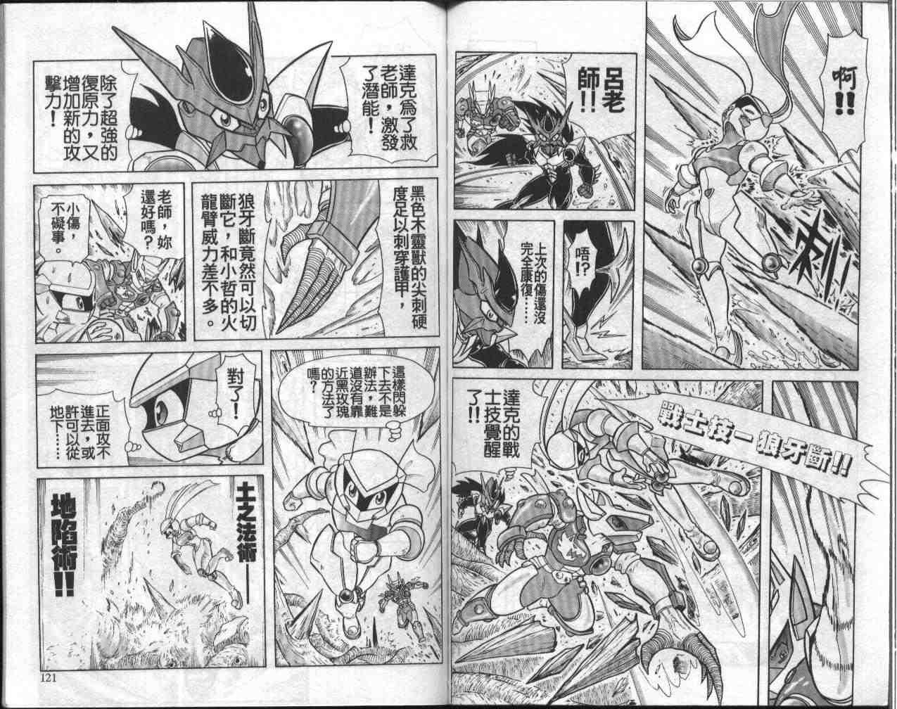 第9卷