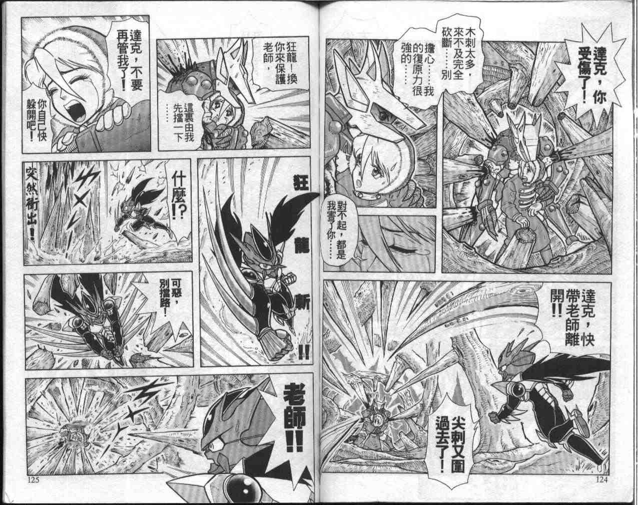 第9卷