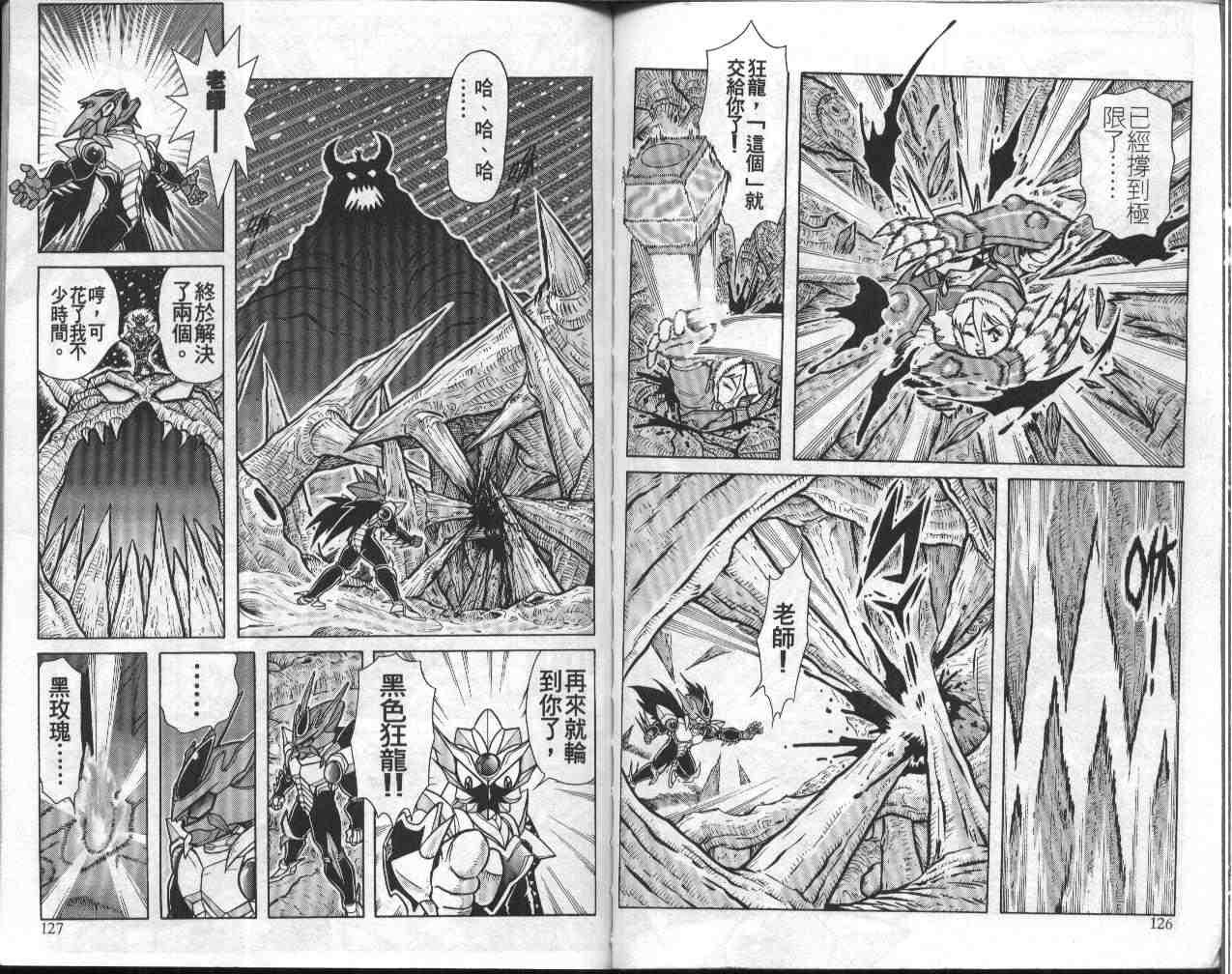 第9卷