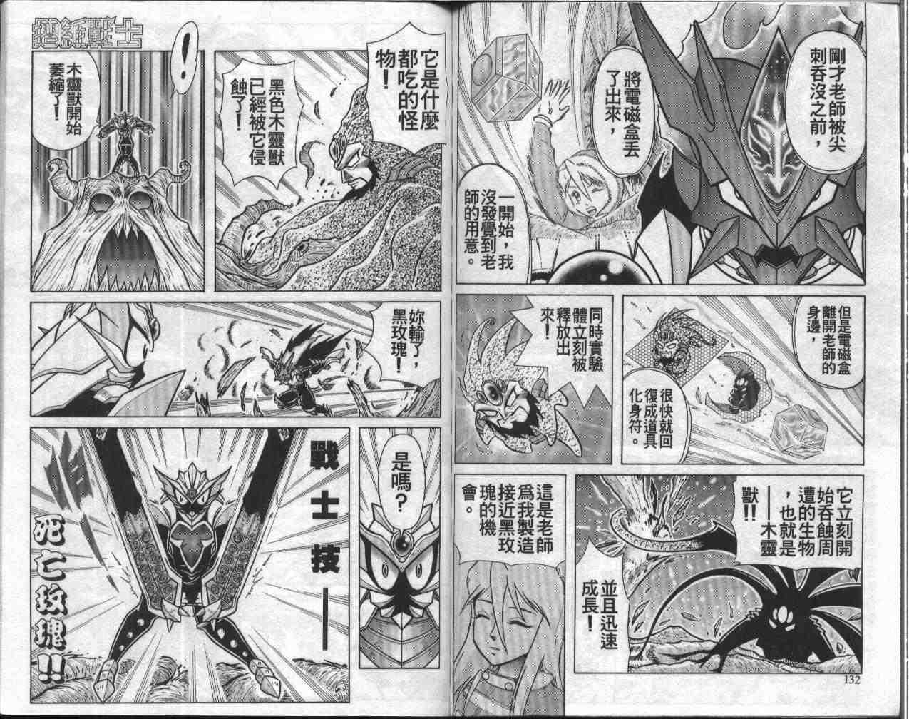 第9卷