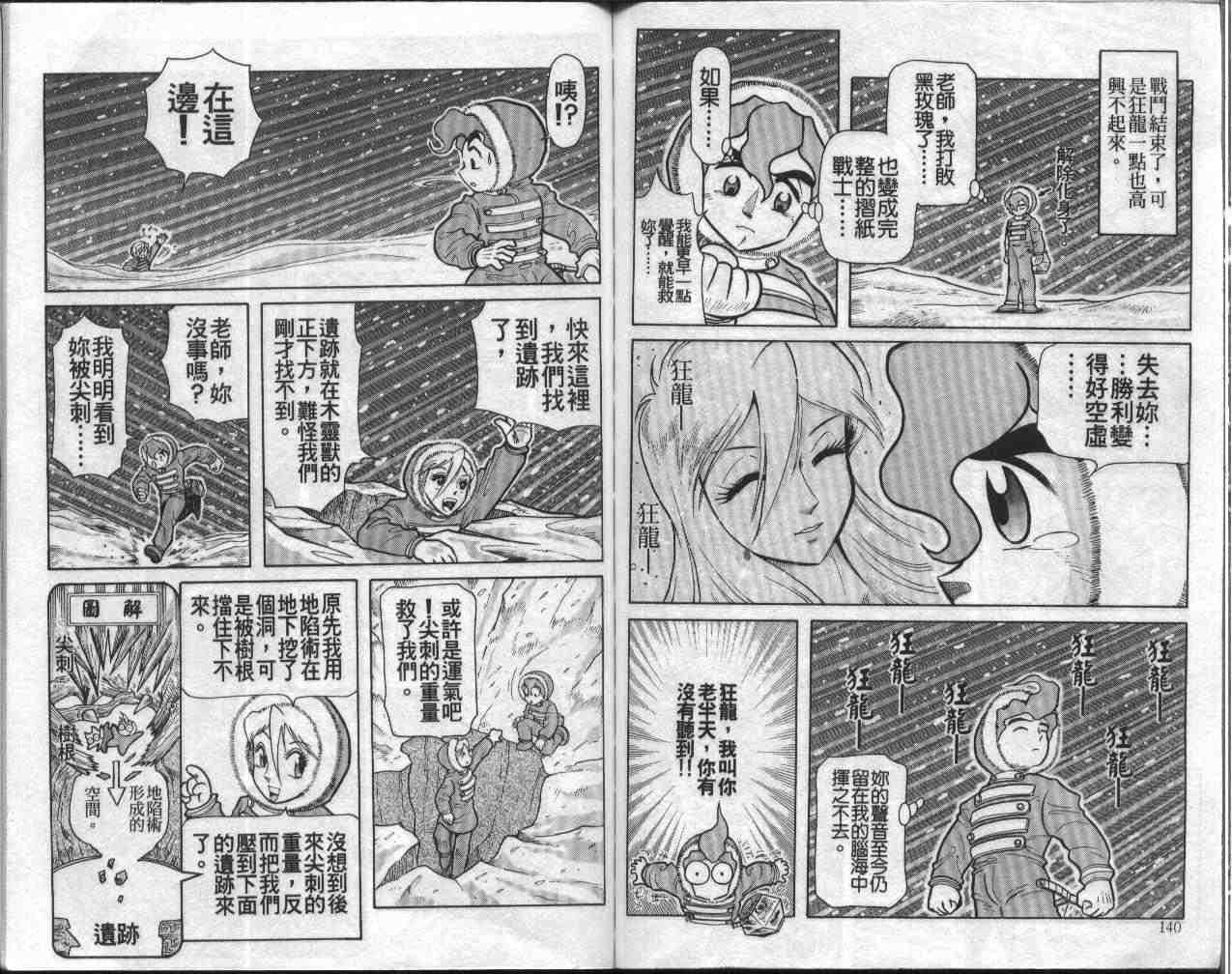 第9卷