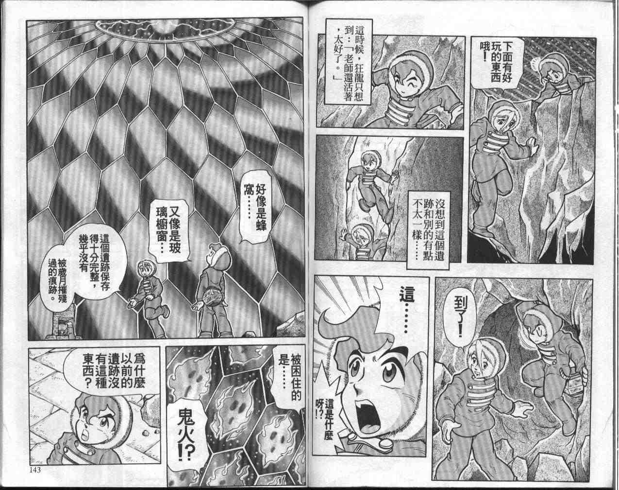 第9卷