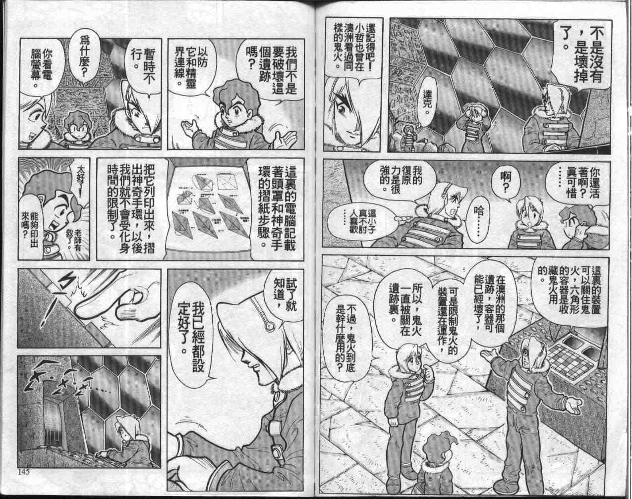 第9卷
