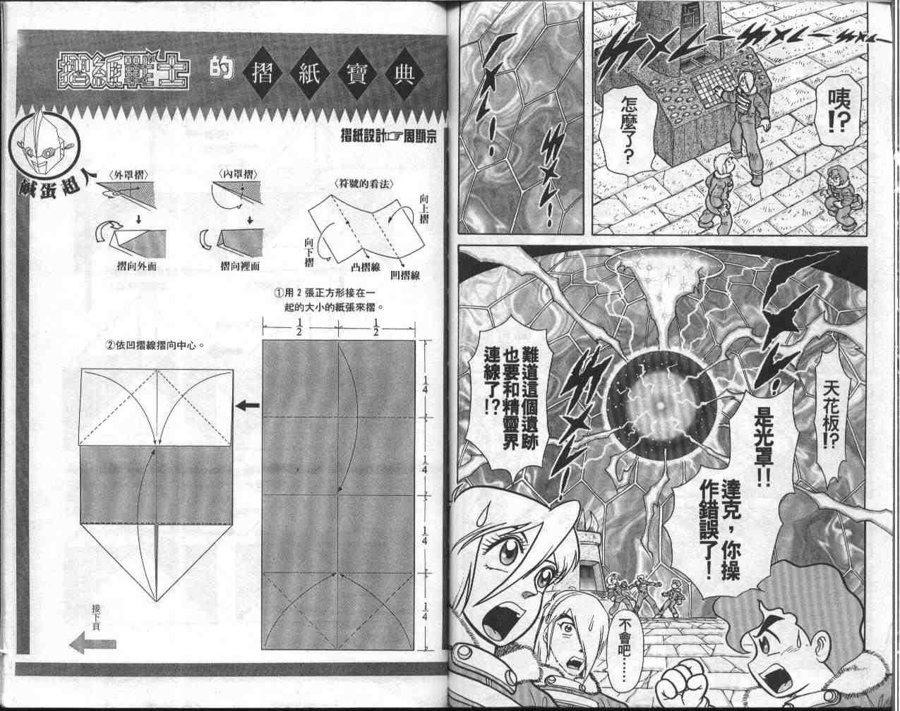 第9卷