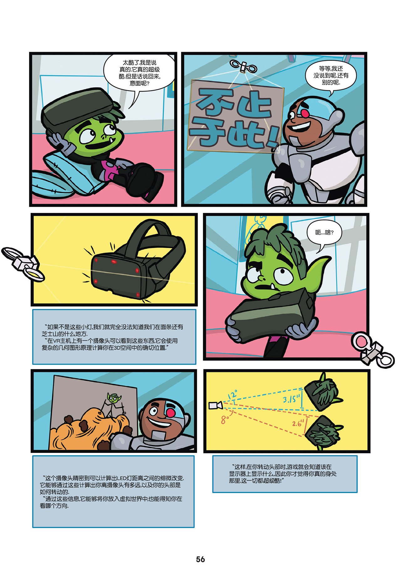 第04卷