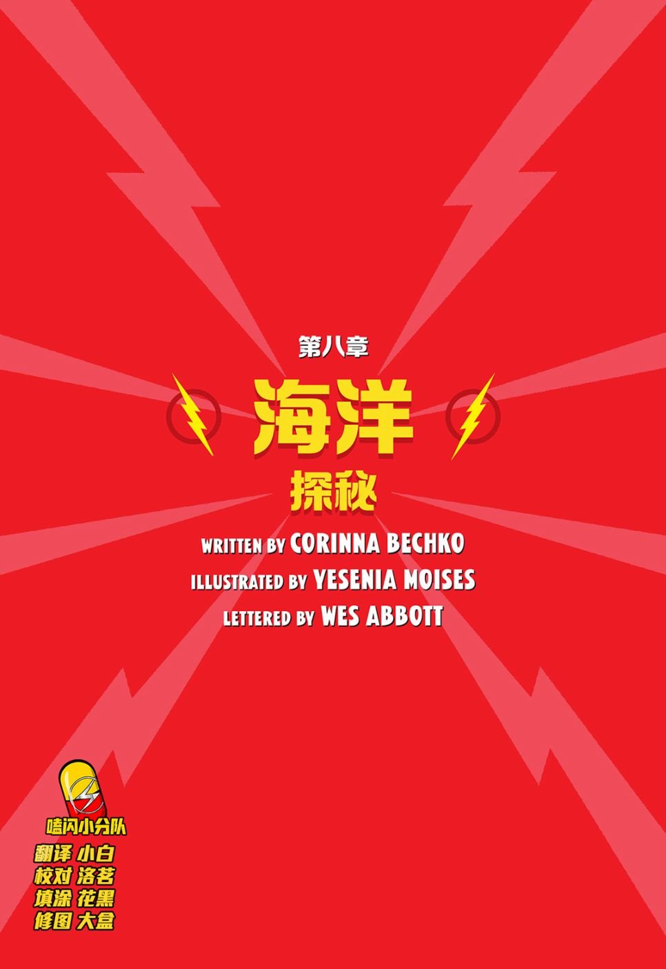 第08卷
