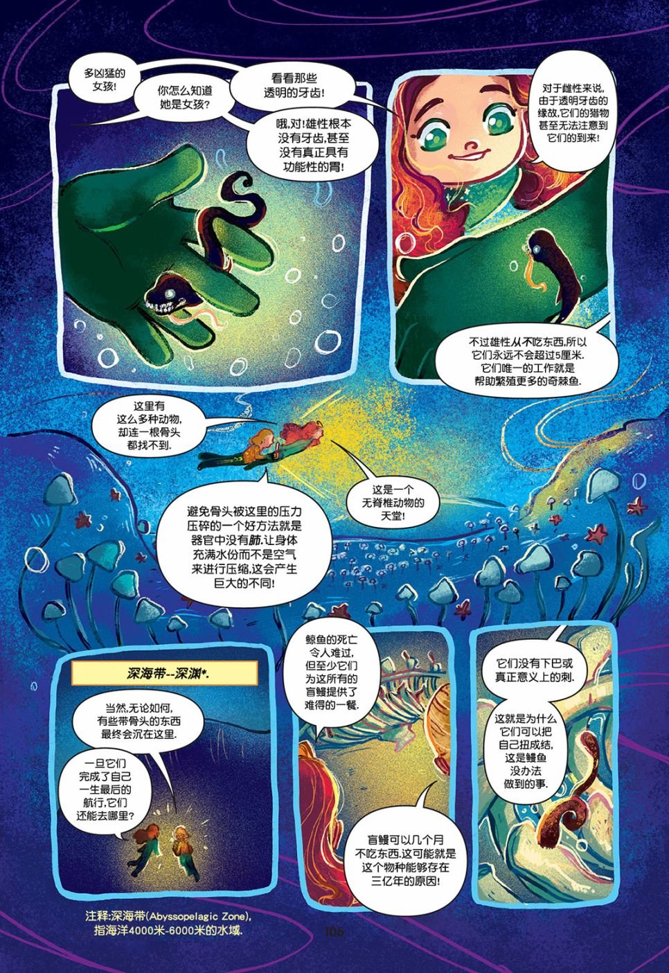 第08卷