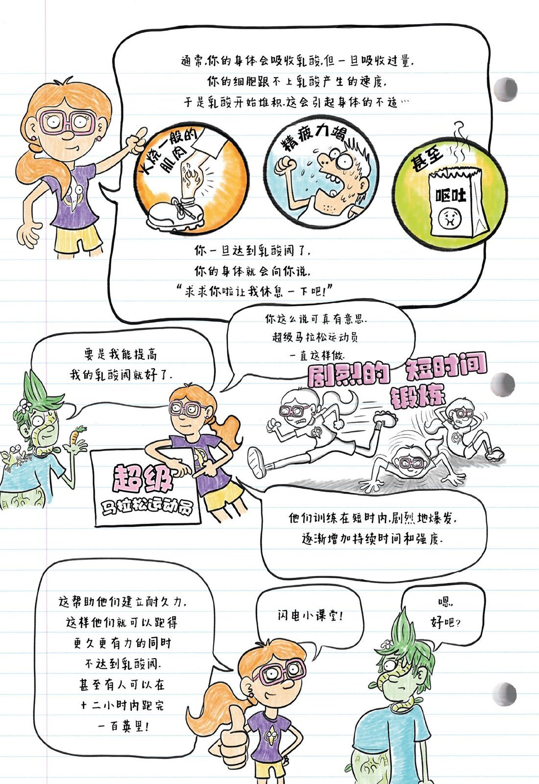 第10卷