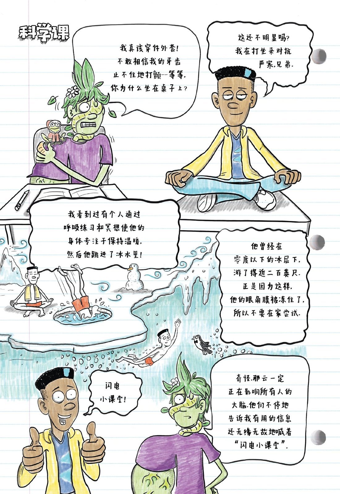 第10卷