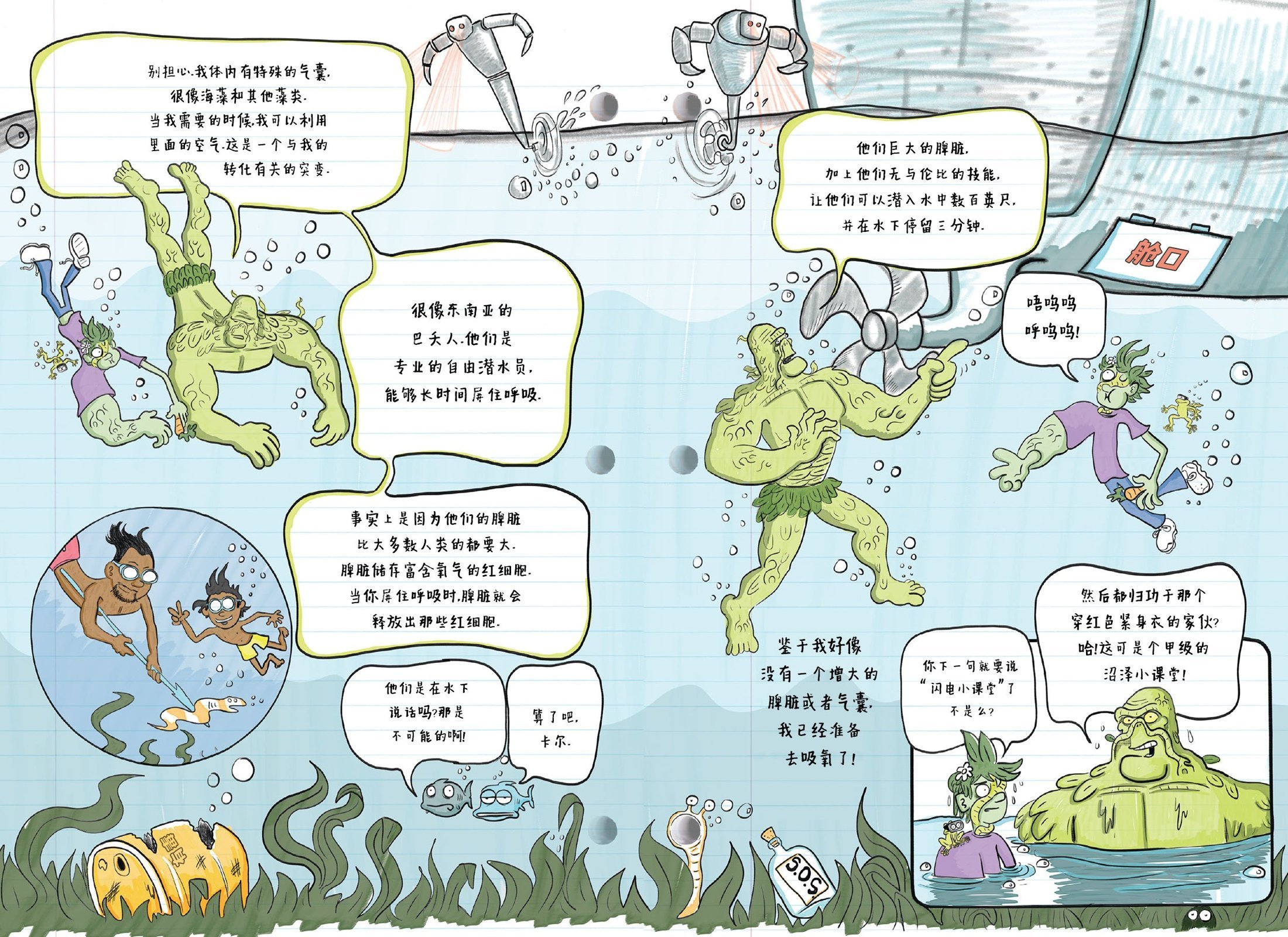 第10卷