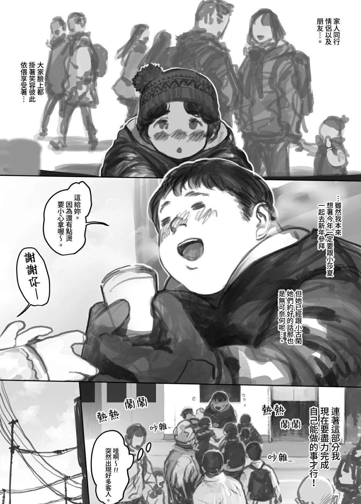 第1话