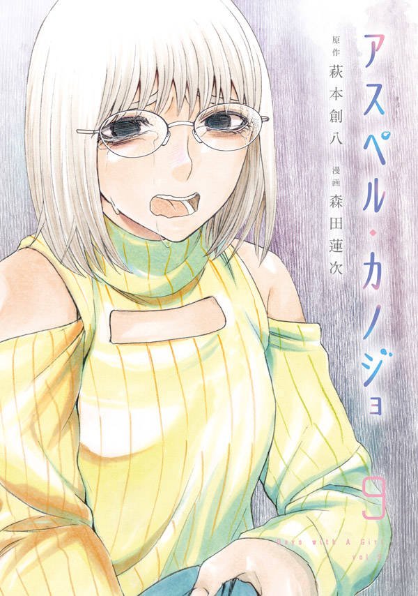 第121话