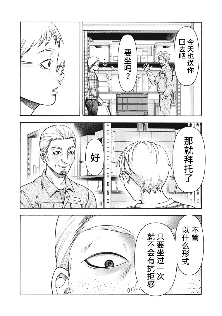 第121话