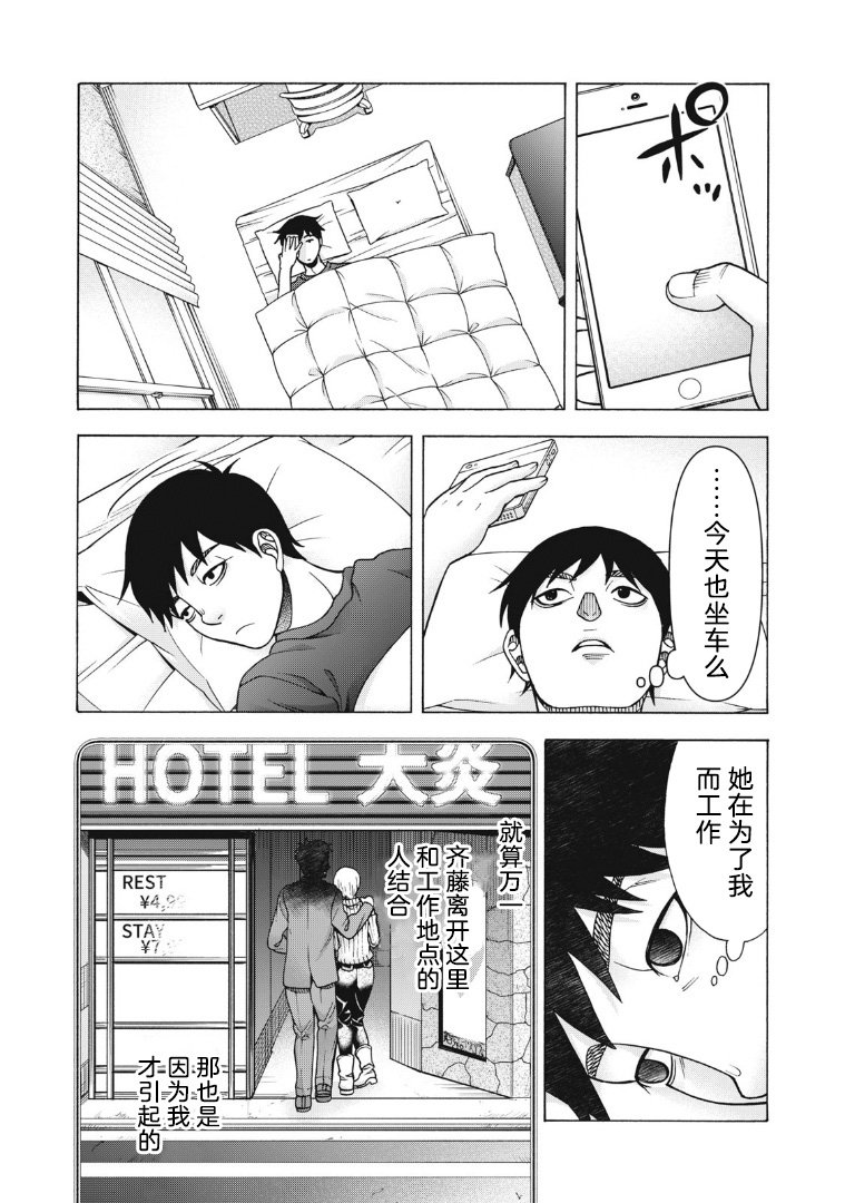 第121话