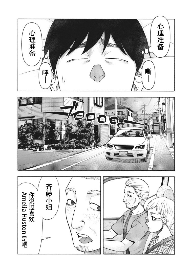 第121话