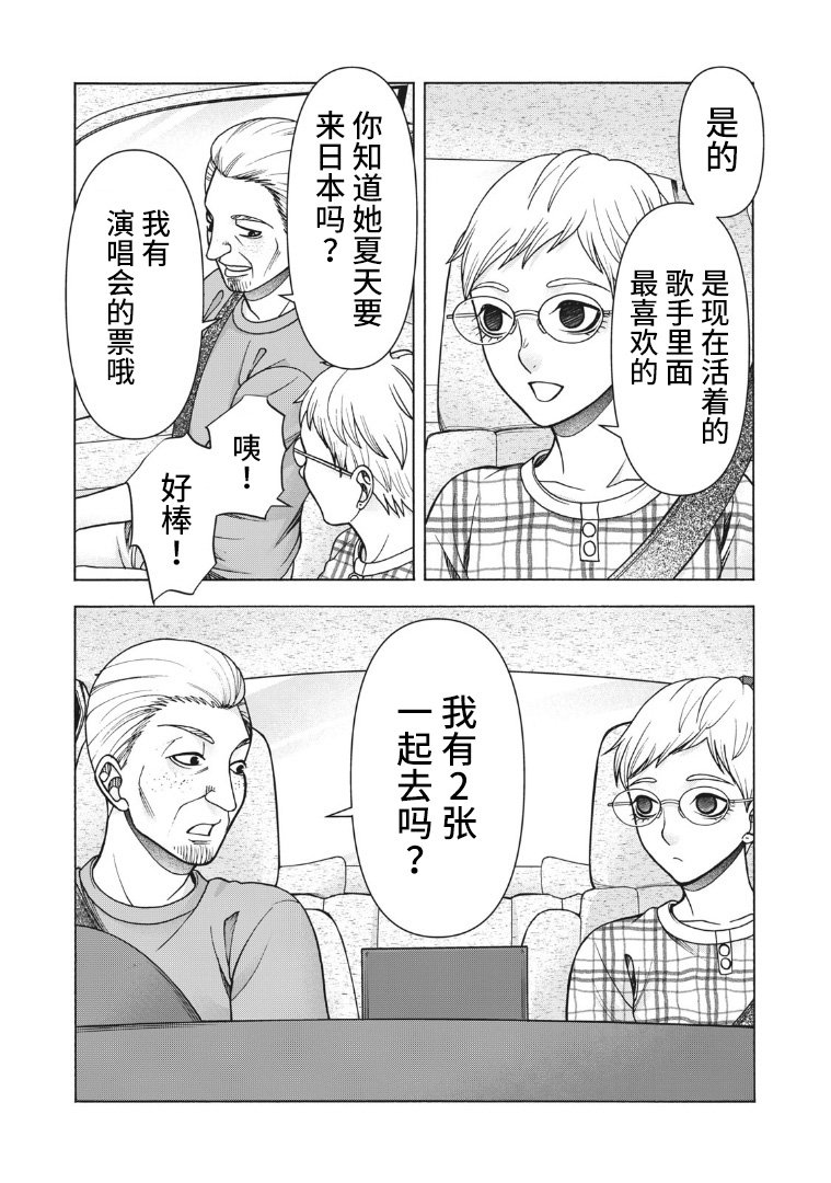 第121话