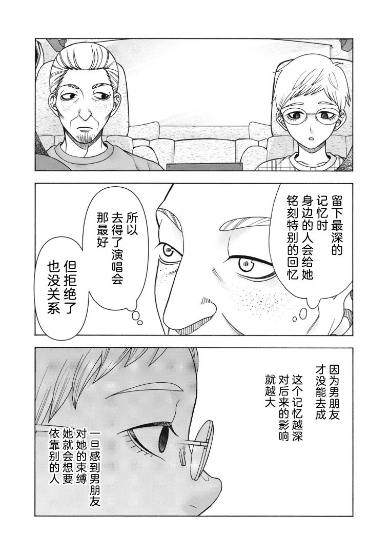 第121话