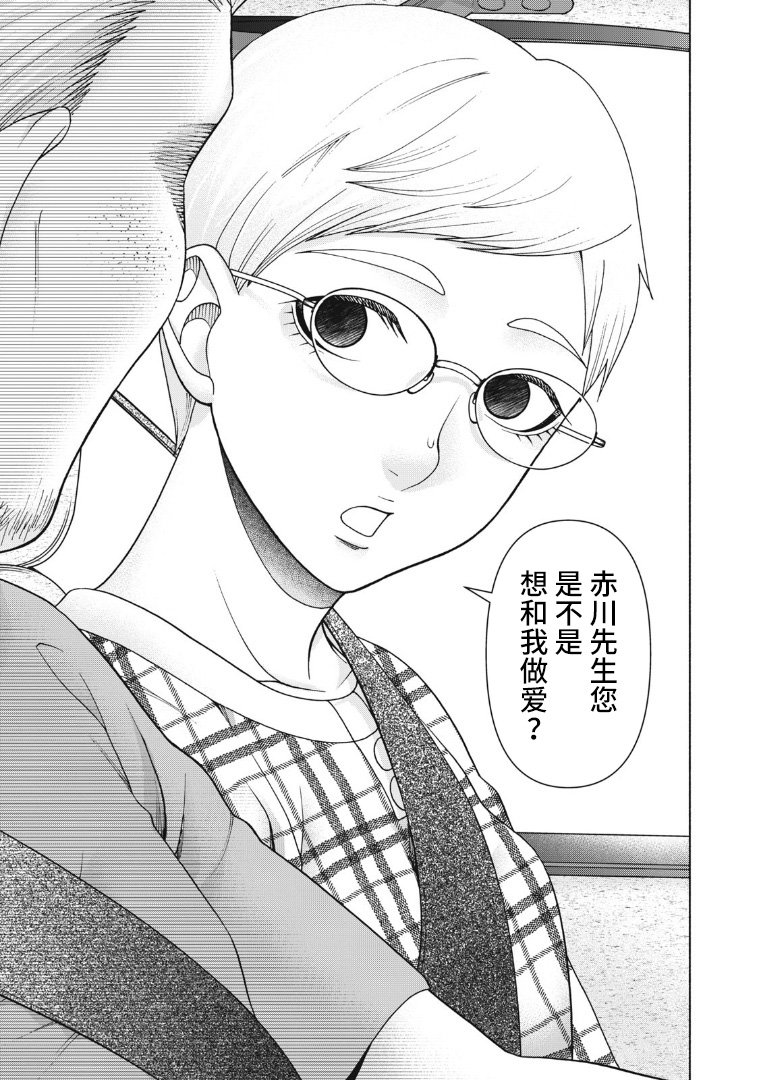 第121话