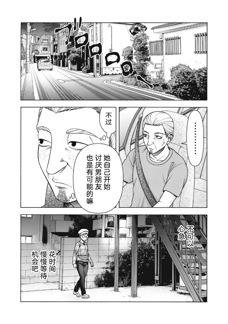 第121话