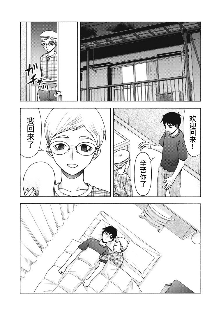 第121话