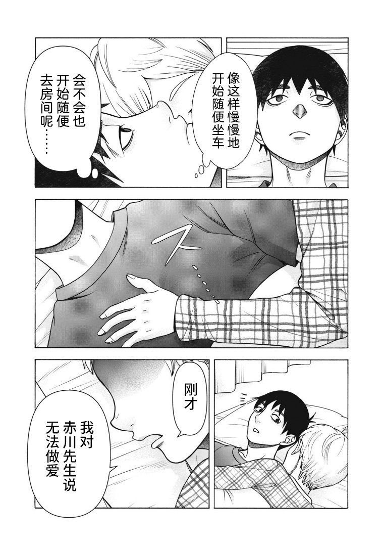 第121话