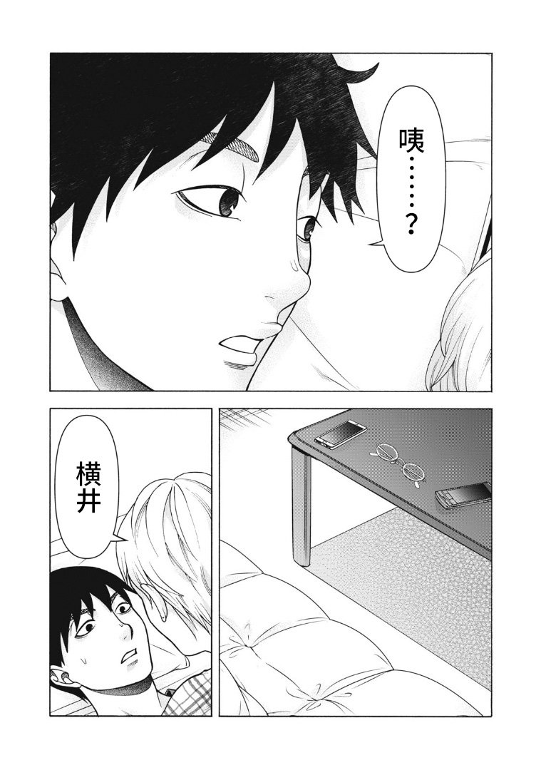 第121话