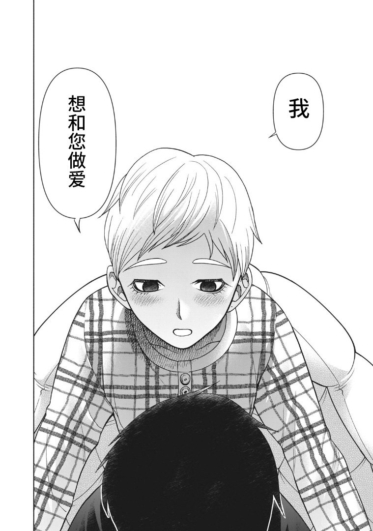 第121话