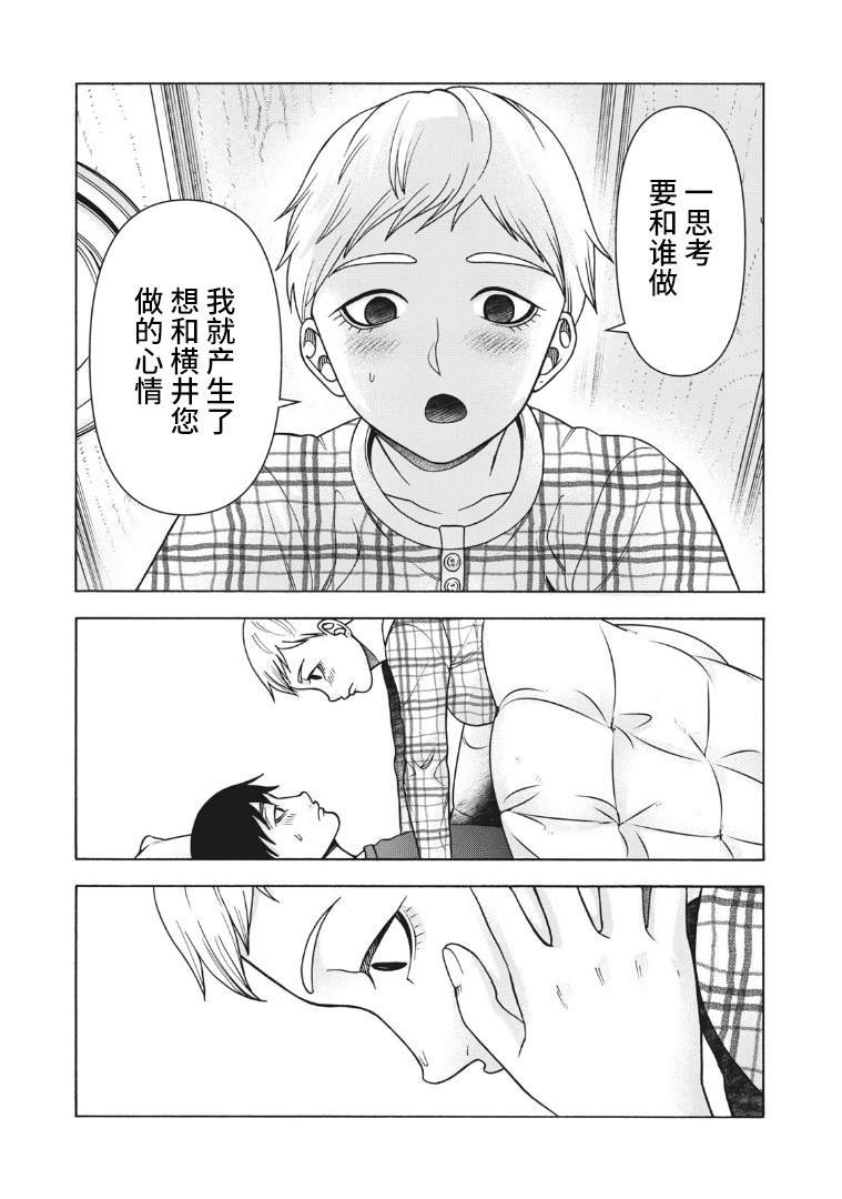 第122话
