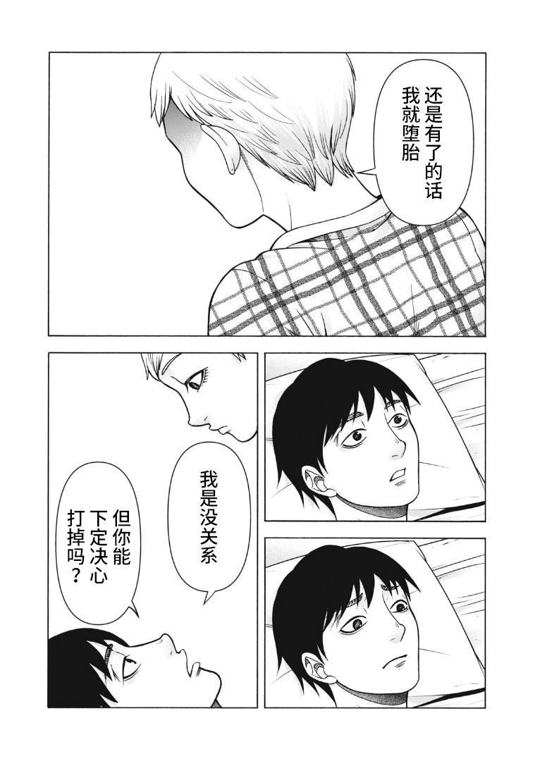 第122话